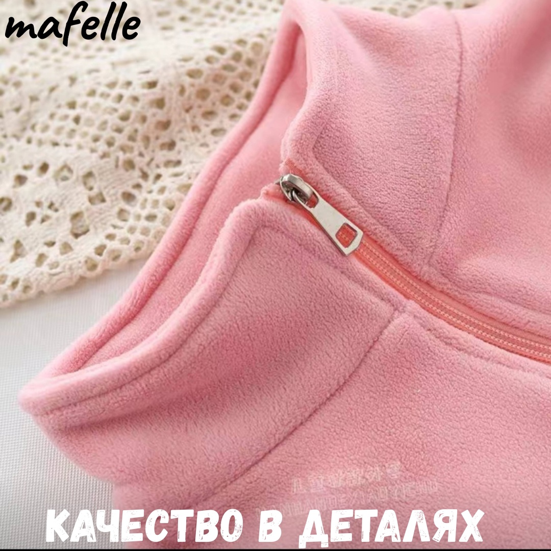 Кофта mafelle розовый