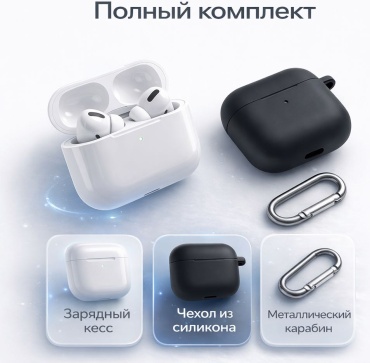 Наушники MNM FUTURE Т30 PRO белый