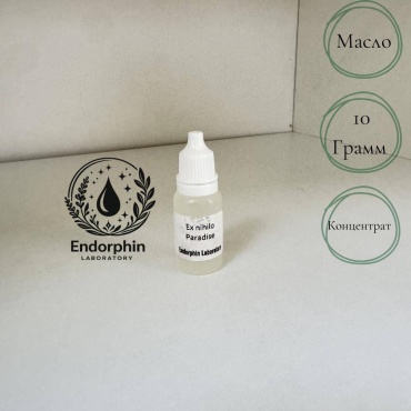 Endorphin Laboratory Аромамасло 10 г