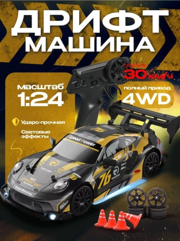 Машинка Porsche 911 Porsche на радиоуправлении TORE DRIFT RC 06 чёрный