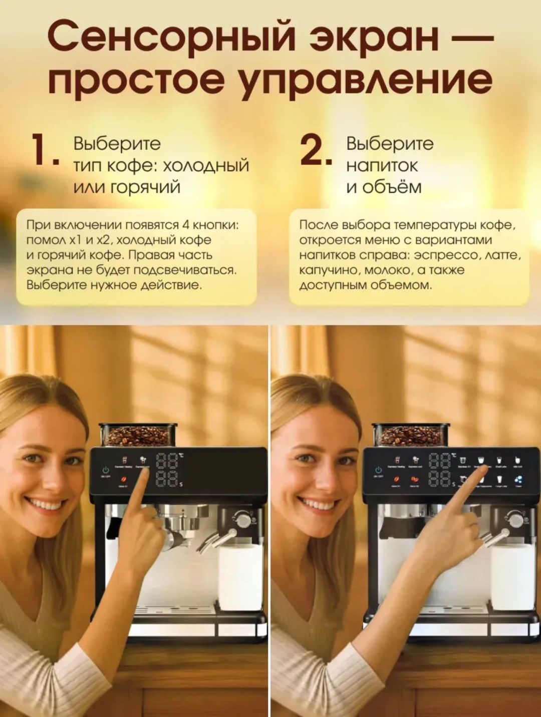 Кофемашина DINAL DN черный