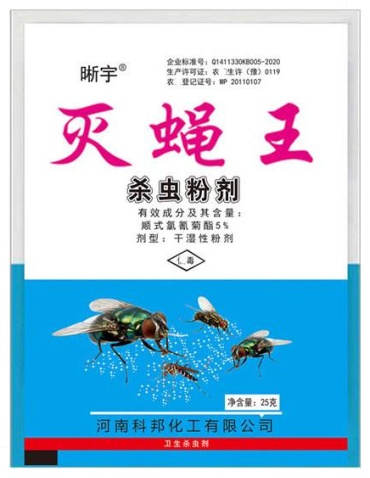 Порошок kill the flies