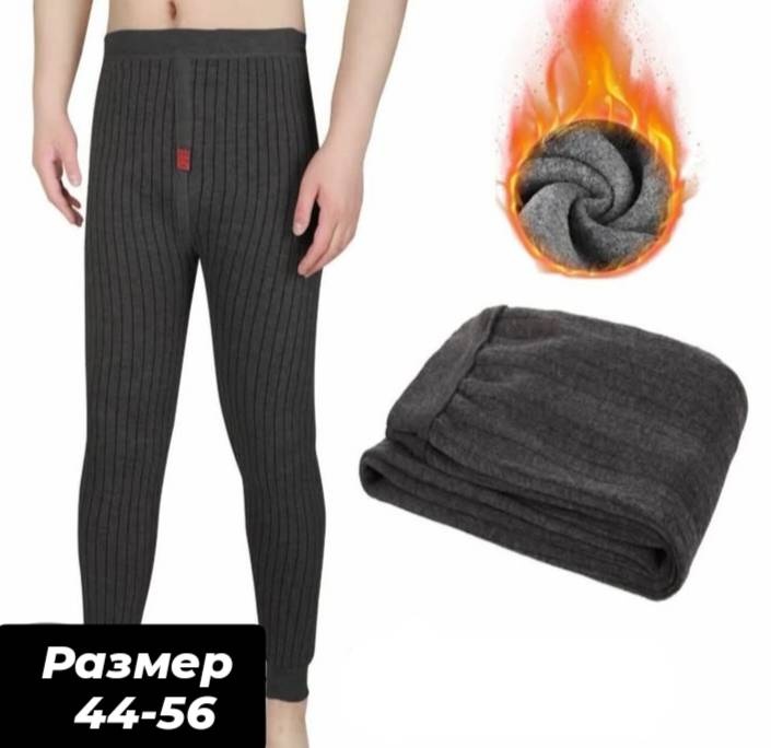 Кальсоны серый