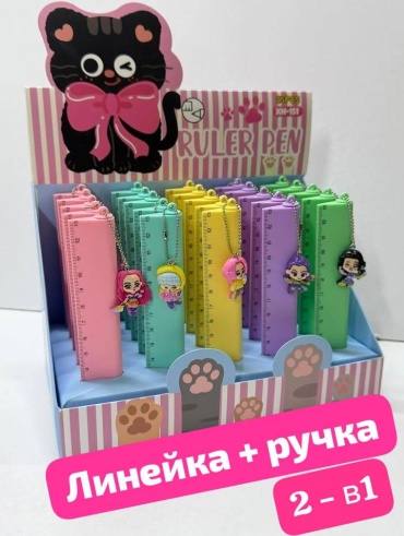 Школьный набор 082282473 предметов 2 шт