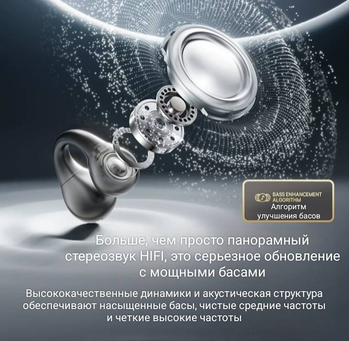 Наушники Wireless EARPHONE черный