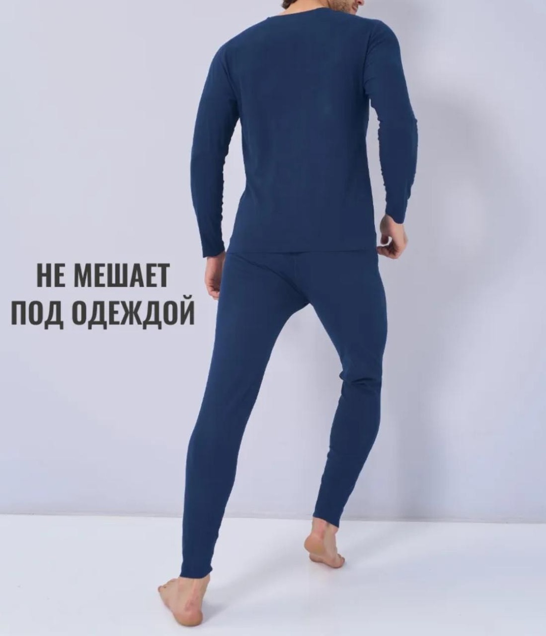Кальсоны синий