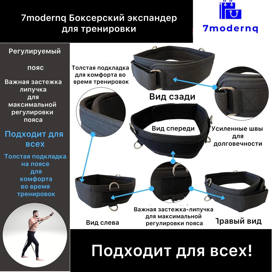 7modernq 7M-Boxing1