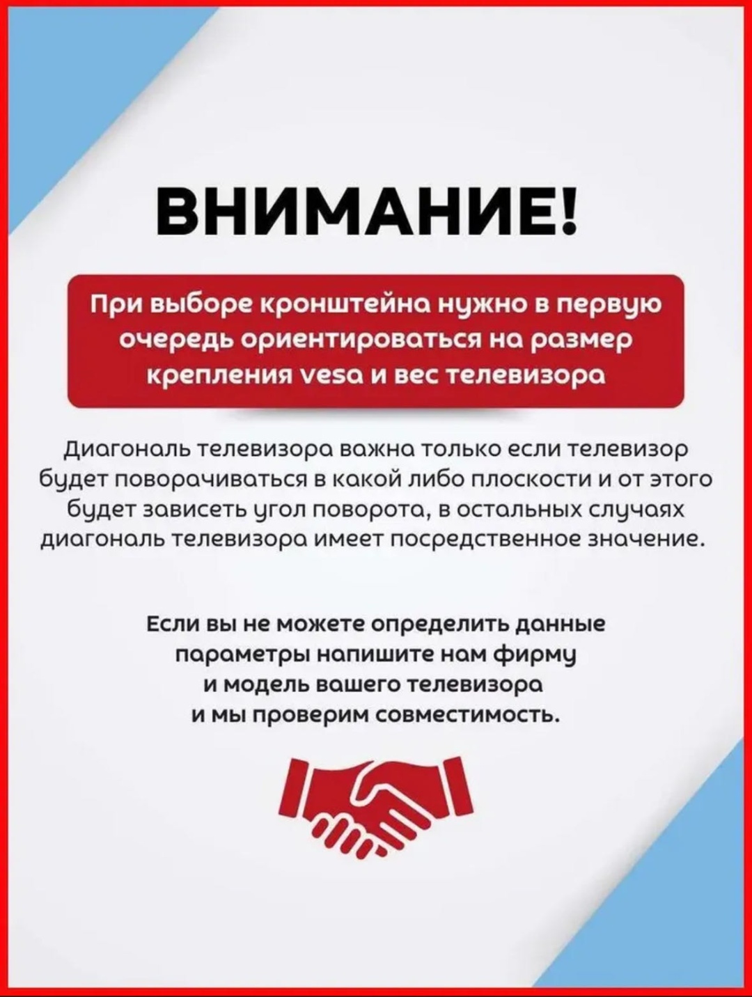 Кронштейн no-p5