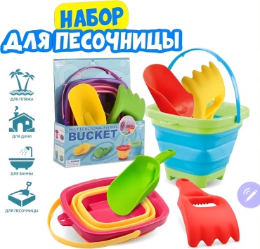 Наборы для песка