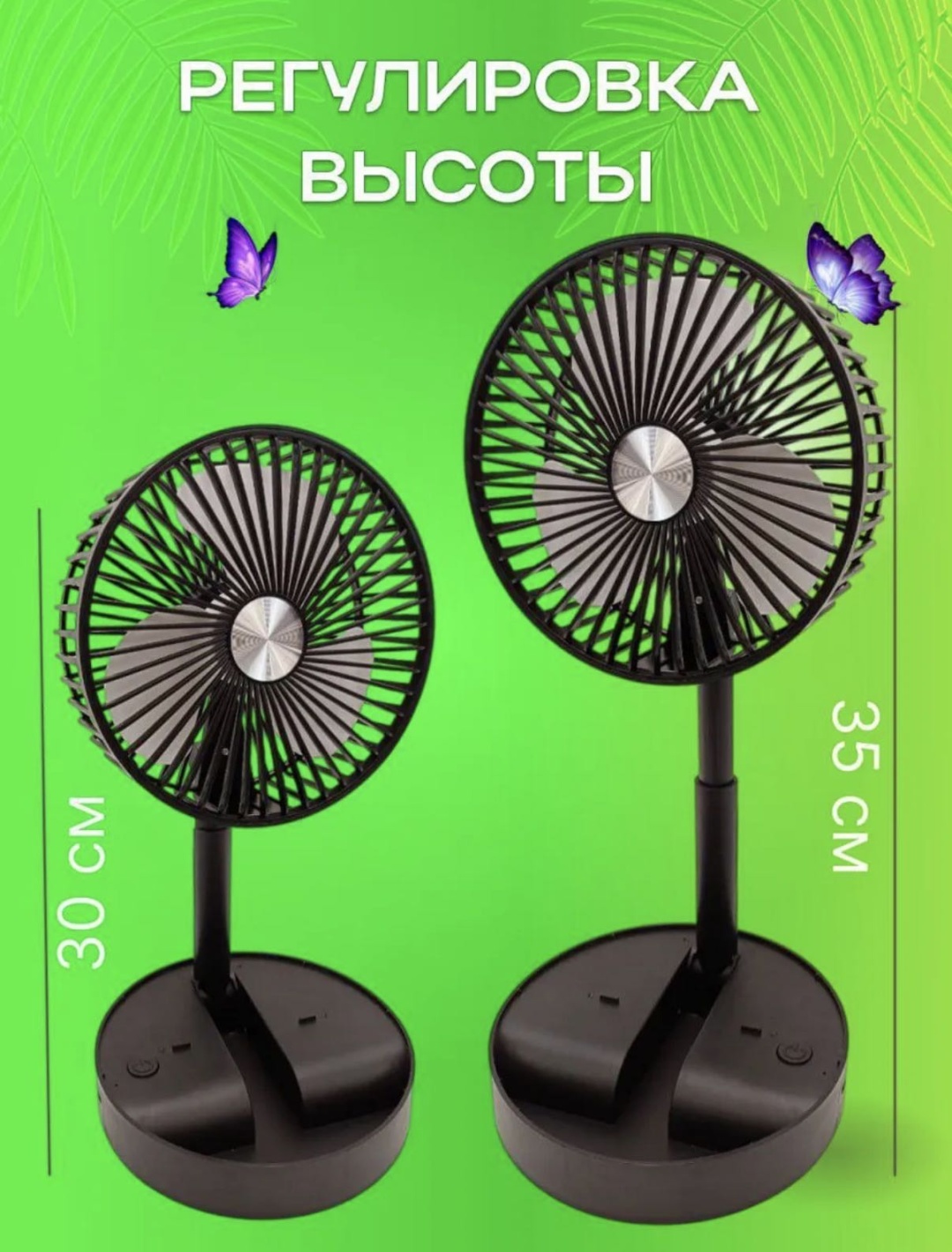 Вентилятор LORA GREAT FAN-1111 черный