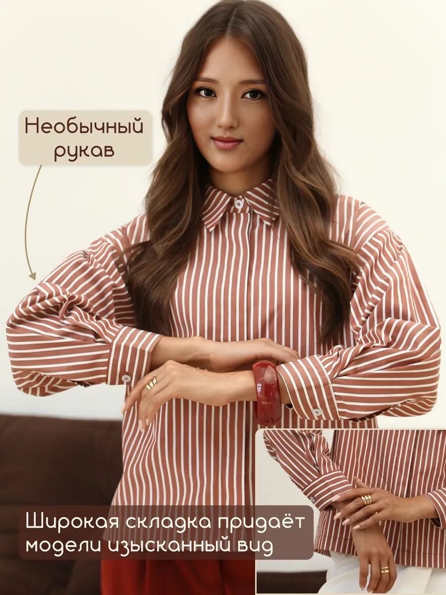 коричневый