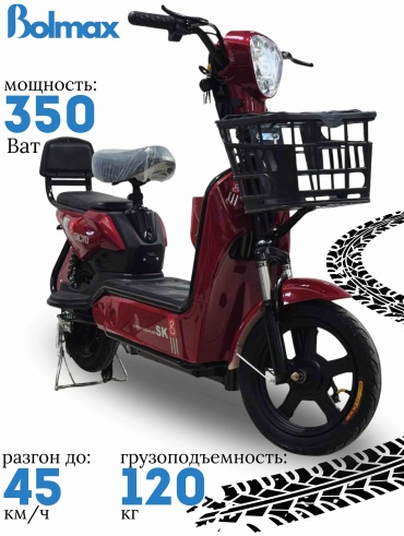 BOLMAX SK красный