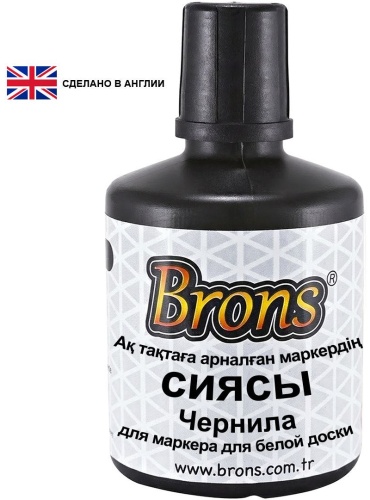 Чернила Brons BR-353, 1 шт, черный 100 мл