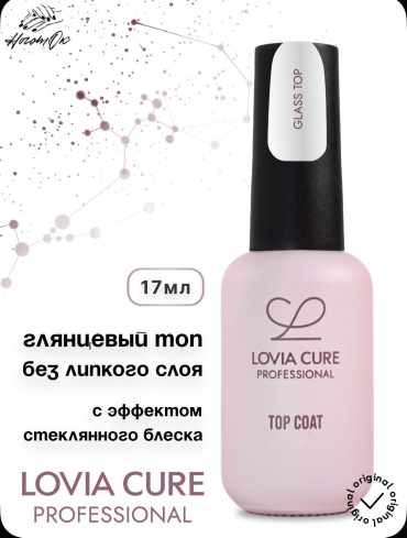 Lovia Cure верхнее покрытие Glass Hema Free Top прозрачный глянцевое 17 мл