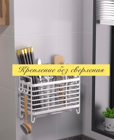 Подставка нержавеющая сталь