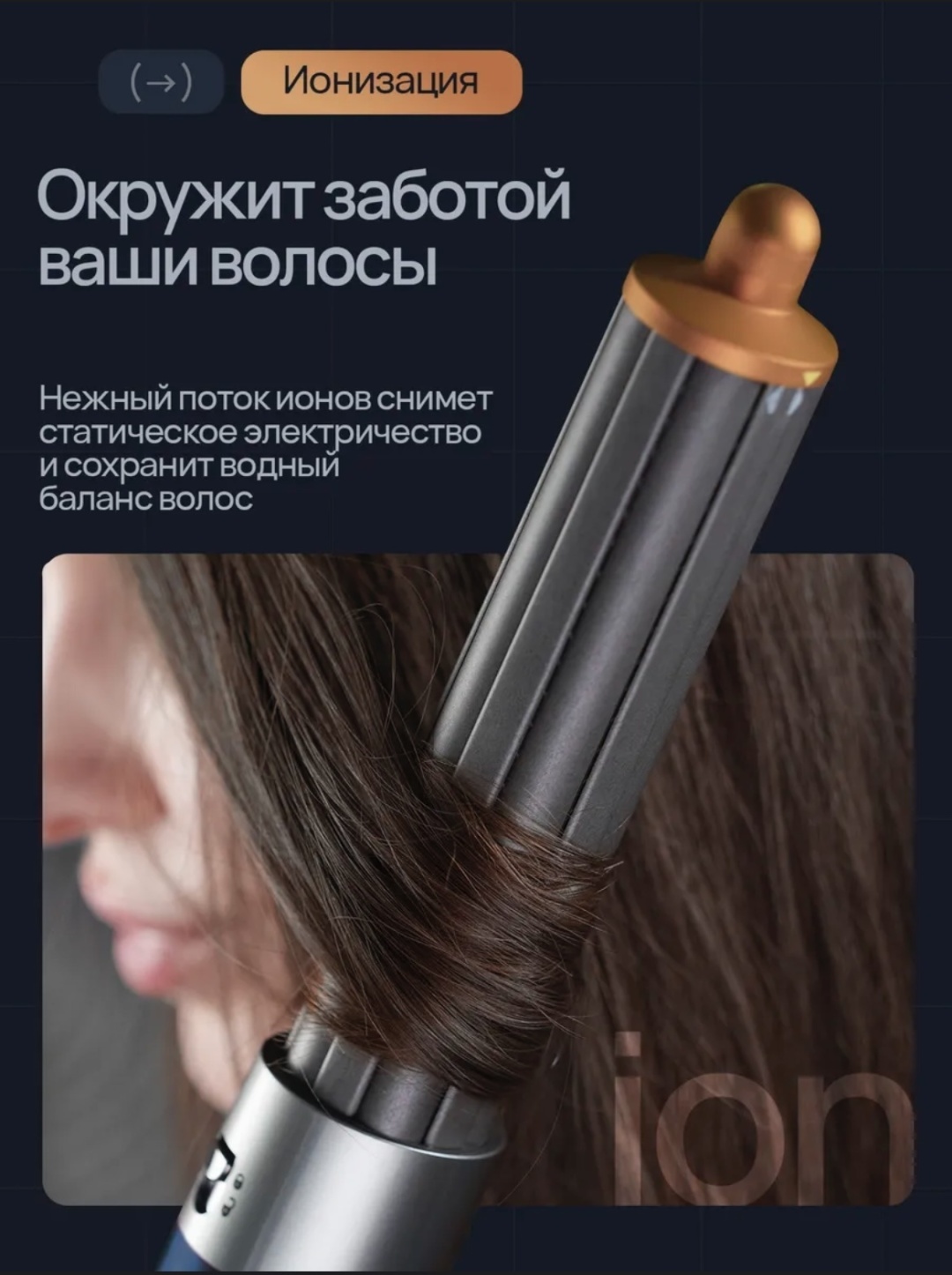 HS 05 стайлер синий
