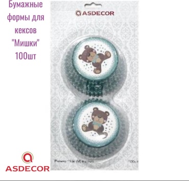Форма для выпечки, для кексов Asdecor бумага, 100 шт