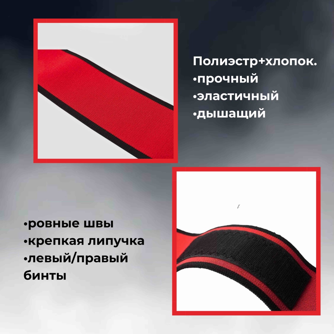 Бинт WAISFIT CFB универсальный