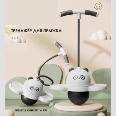 Мячи