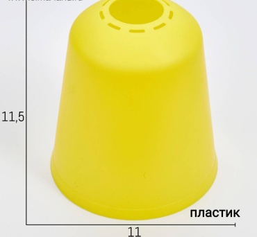 Плафон 545631924, пластик