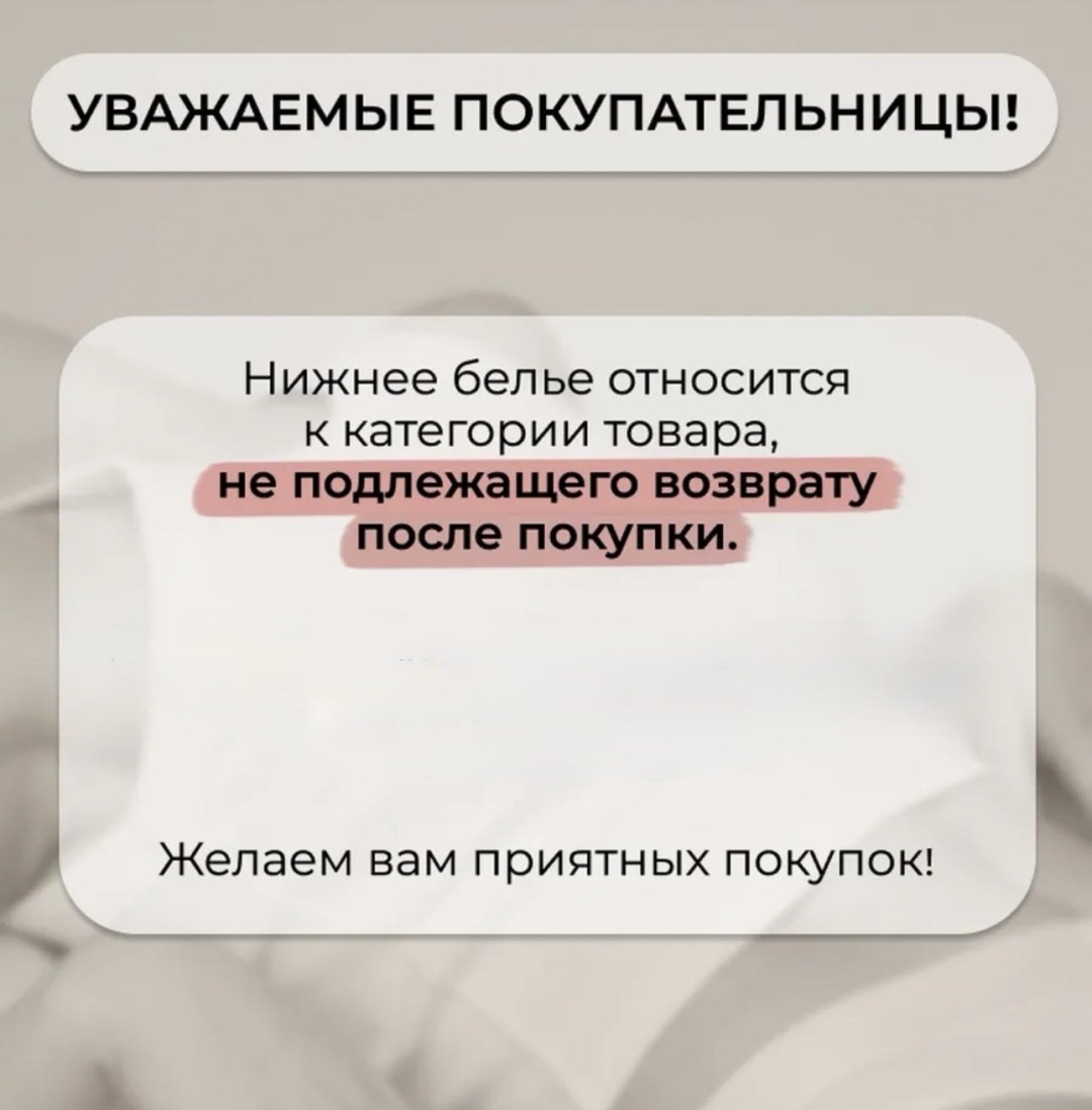 Стринги Alisha мультиколор