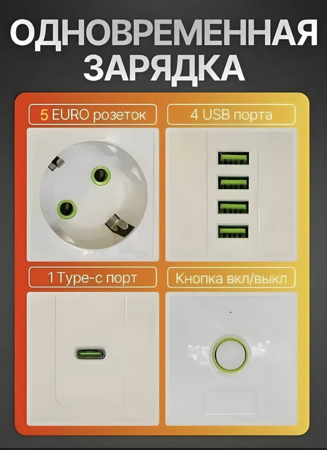 Удлинитель 30412002_670293218, 3 м