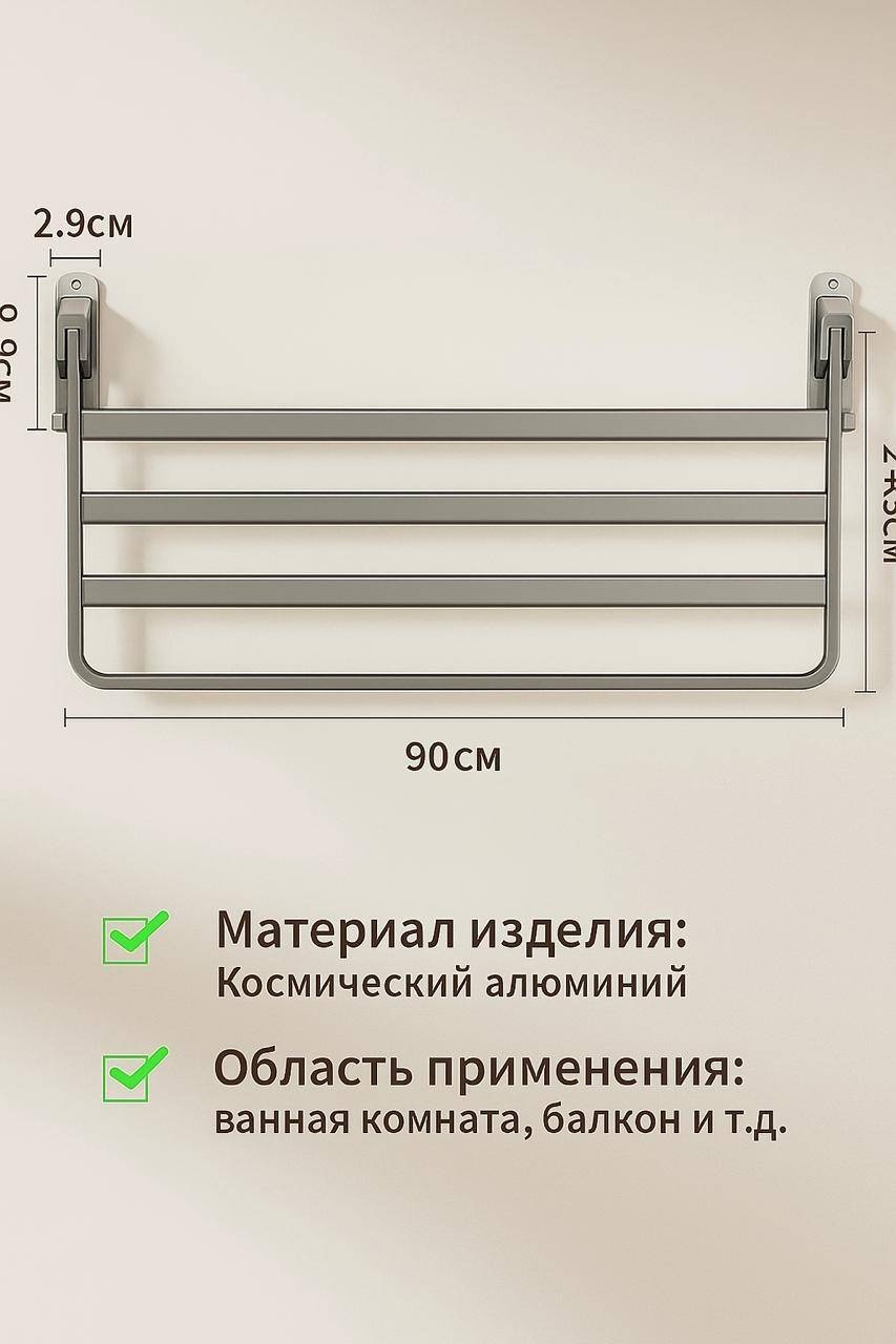 Сушилка 1Marka 058287410, алюминий