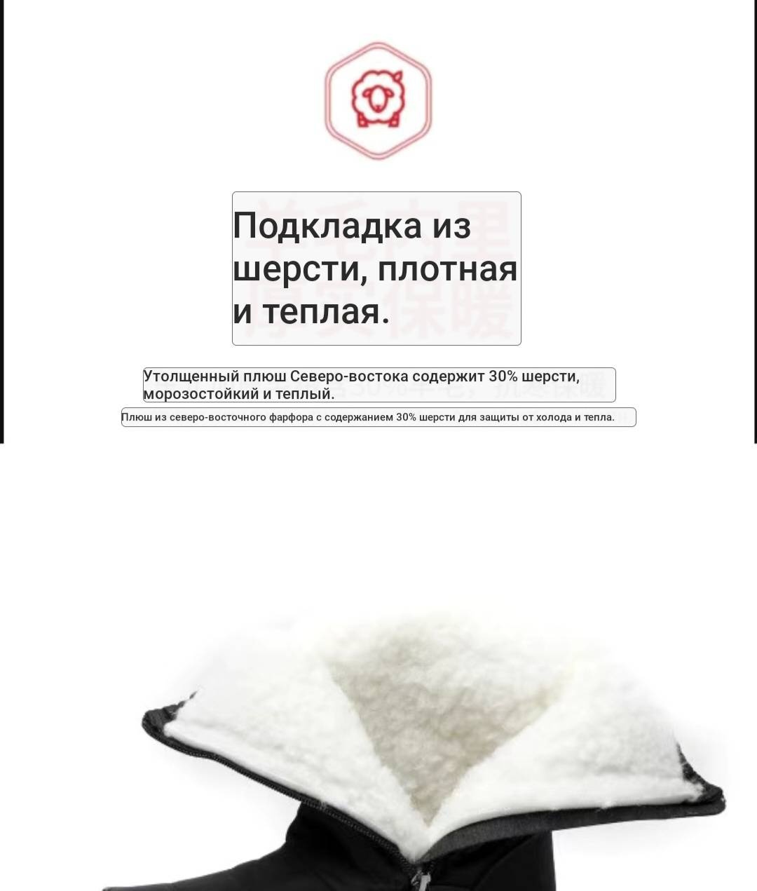 Сапоги белый