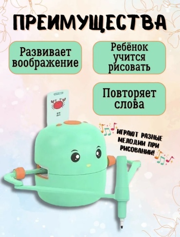 Робот Zero, высота 30 см