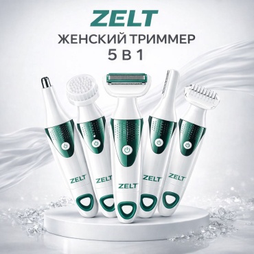 ZELT женский триммер Voyager 720