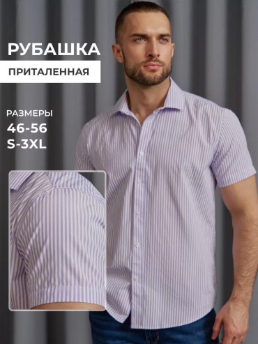 Рубашка полуприталенная белый