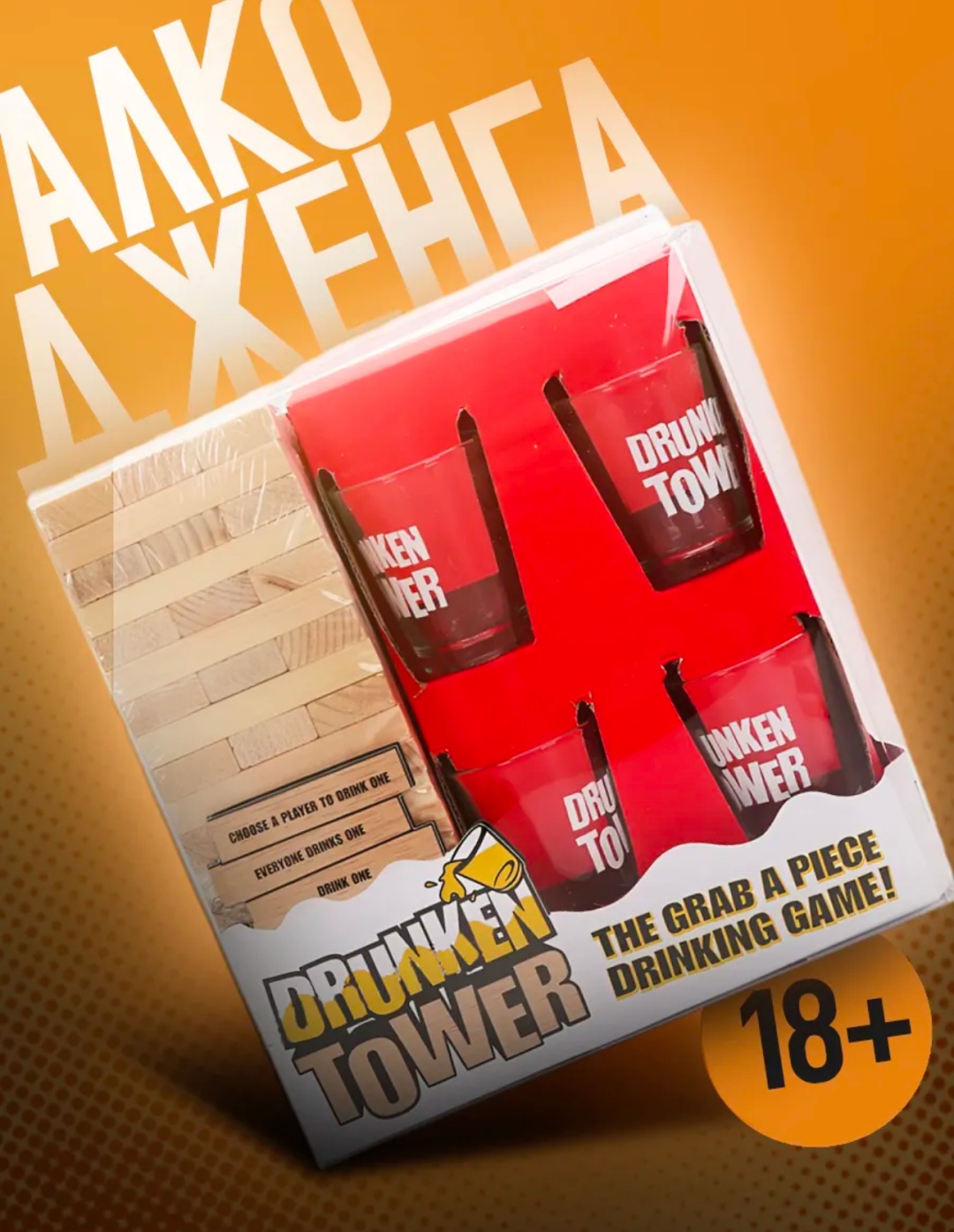 Настольная игра Drunken tower