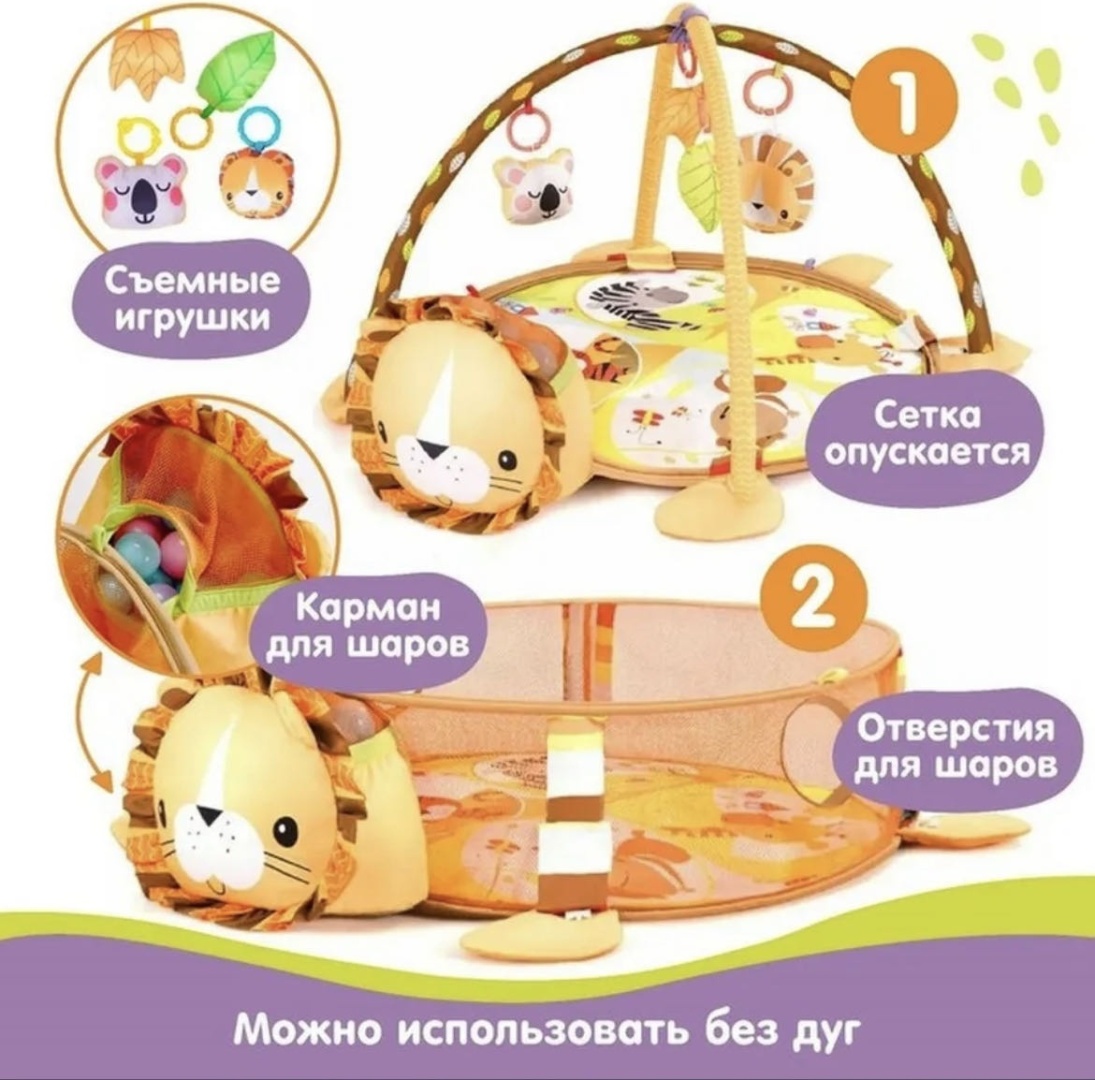 Коврик HOME-TECH 90x70 см