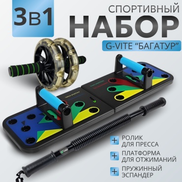 G-VITE GV-RSP006-3 черный