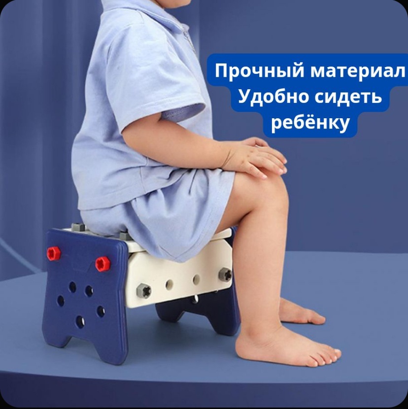 Набор Юный строитель 215630261
