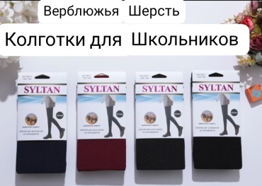 Колготки классические SYLTAN темно-серый