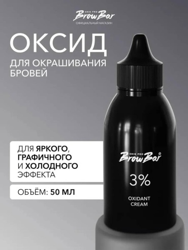 Окислитель Shik Shik 3% 50 мл