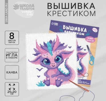 Вышивка