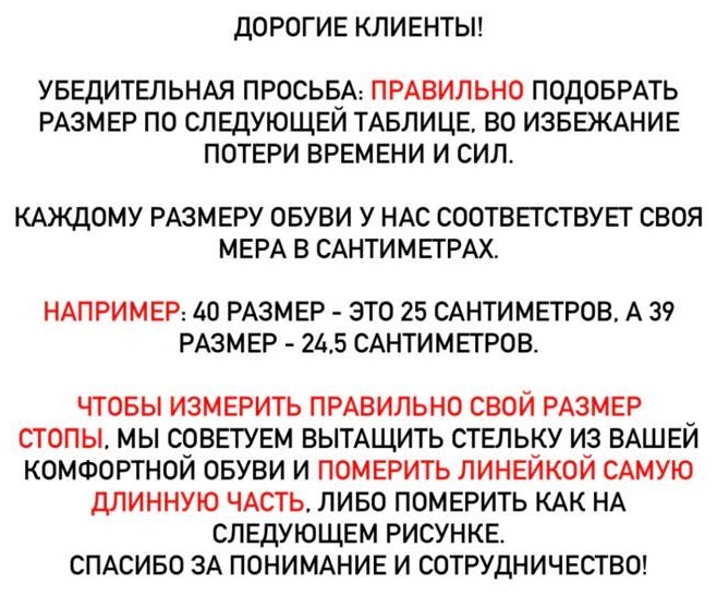 Ботинки Top Brands черный