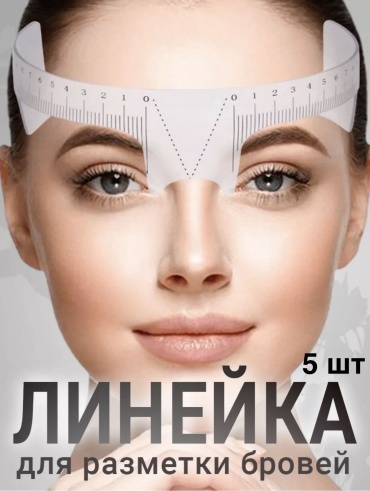Afrodita линейка 5 шт
