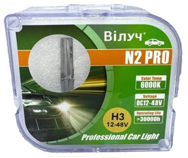 BILUCH Biluchh3box светодиодная H3, 2 шт