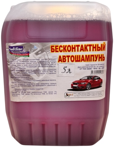 Softline bio активная пена 799748020 Бесконтактный автошампунь 5 л