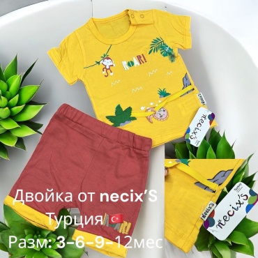 Комплект Necix's желтый