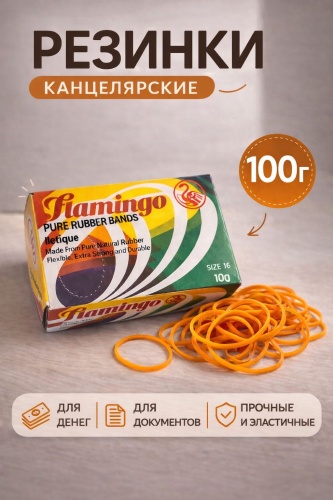 Резинки 200 шт, желтый