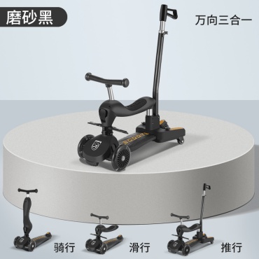 SCOOTER 2544810493105489379 черный