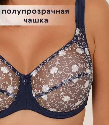 Бюстгальтер без наполнителя Lanny Mode синий, белый