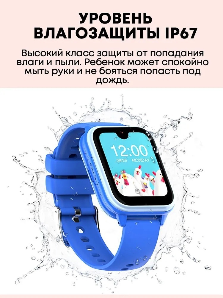 Смарт-часы Sirius KT33 45 мм синий