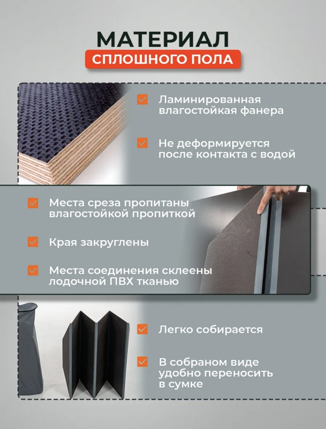 Надувная лодка RUFF PRO 2800СК серый