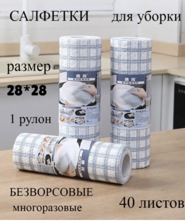 Бумажные полотенца Без бренда 40 шт