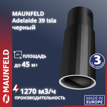 MAUNFELD Adelaide 39 Isla Black черный